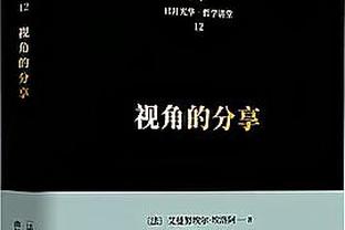 内线双塔都是两双！唐斯得到14分10板2帽 戈贝尔17分13板4帽