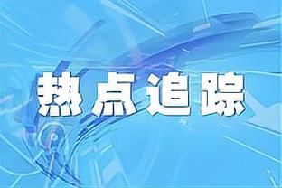 ESPN：尤文正在与曼城谈菲利普斯，曼城更希望永久转会而非租借