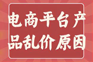 卢：乔治缺阵&哈登提升了比赛水准 这就是我们为何交易得到他